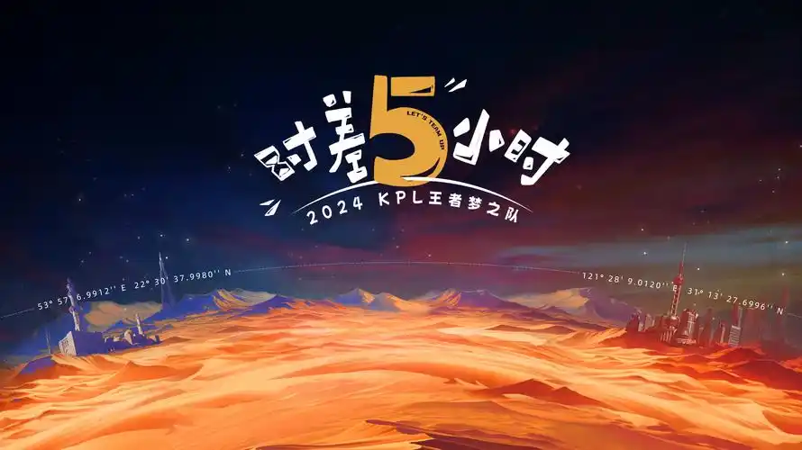 金帝影视动漫档案频道封面图