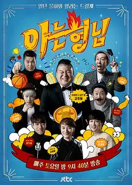 金帝影视题库多线叙事题配图
